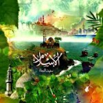 islam