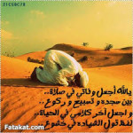 sujud2