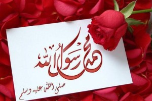 cINTA bAGINDA RASULULLAH SAW